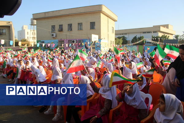 جشن روز دانش‌آموز در دبستان امید انقلاب بوشهر