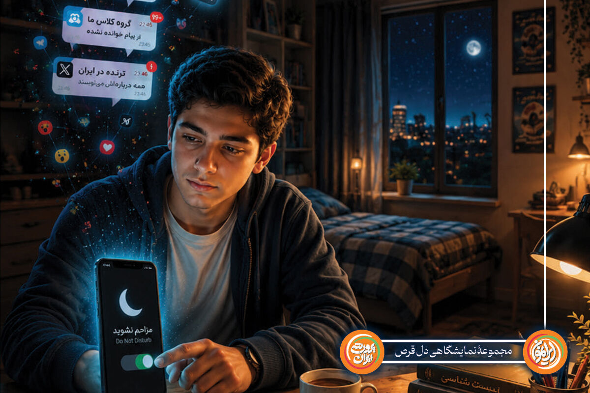 چرا نباید مدام خبرها را چک کنم؟
