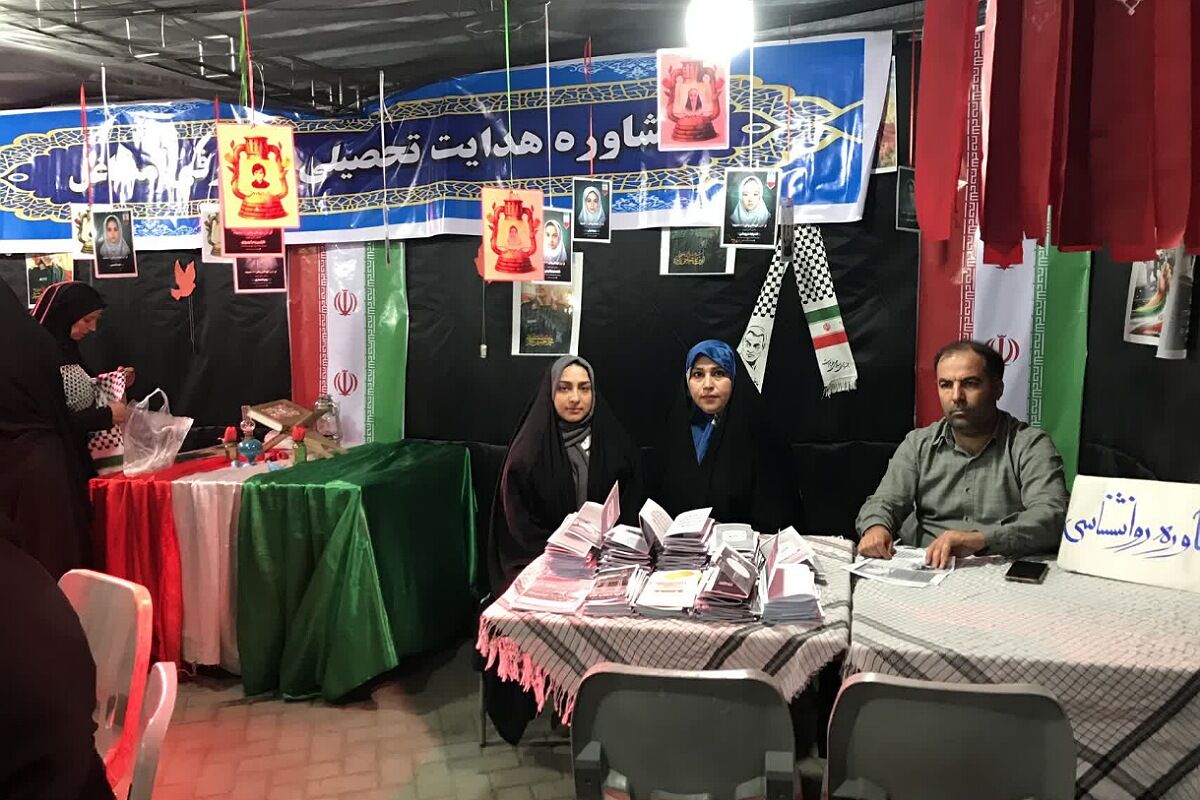  استقبال مردمی از غرفه کارشناسی مشاوره آموزش و پرورش ناحیه دو شهرری در میدان نماز 