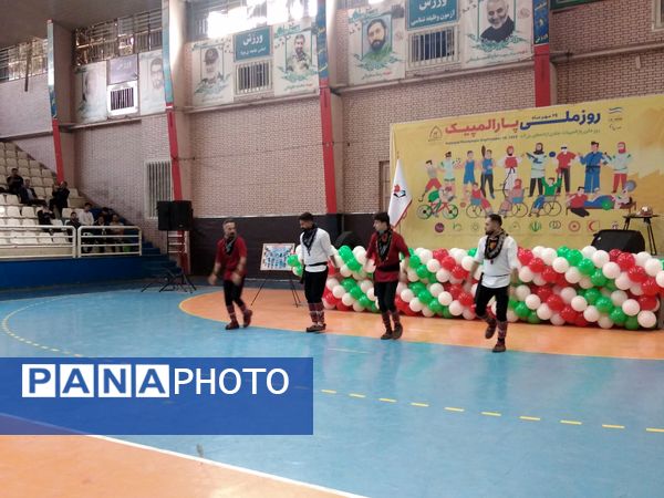 مراسم بزرگداشت روز جهانی پارالمپیک 