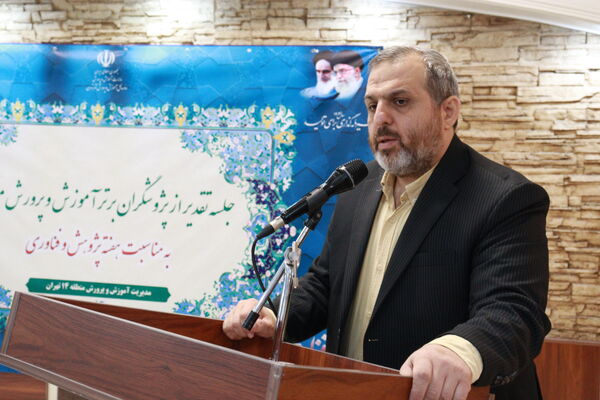 همایش بزرگ هفته پژوهش