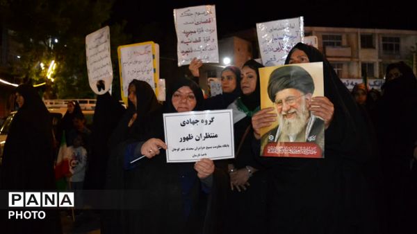 فریاد ایستادگی فارسان