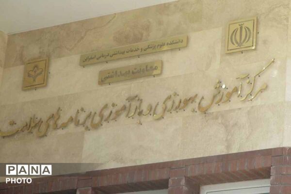 افتتاح نیروگاه خورشیدی ۷۲ مگاواتی قاسم خان اسفراین با حضور وزیر نیرو