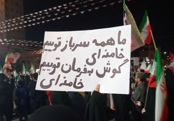 مشهد در سوگِ آسمانی شدن یونس نظرزاده ایستاد