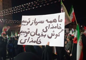 مشهد در سوگِ آسمانی شدن یونس نظرزاده ایستاد