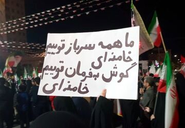 مشهد در سوگِ آسمانی شدن یونس نظرزاده ایستاد