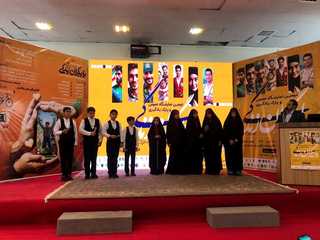 اجرای سرود یاریگران زندگی 