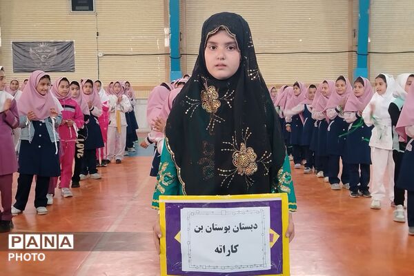 افتتاحیه المپیادهای ورزشی درون‌مدرسه‌ای در شهرستان بن