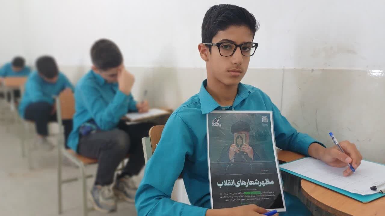 امتحانِ قرآن به یاد مدافع جهانی حریم قرآن 