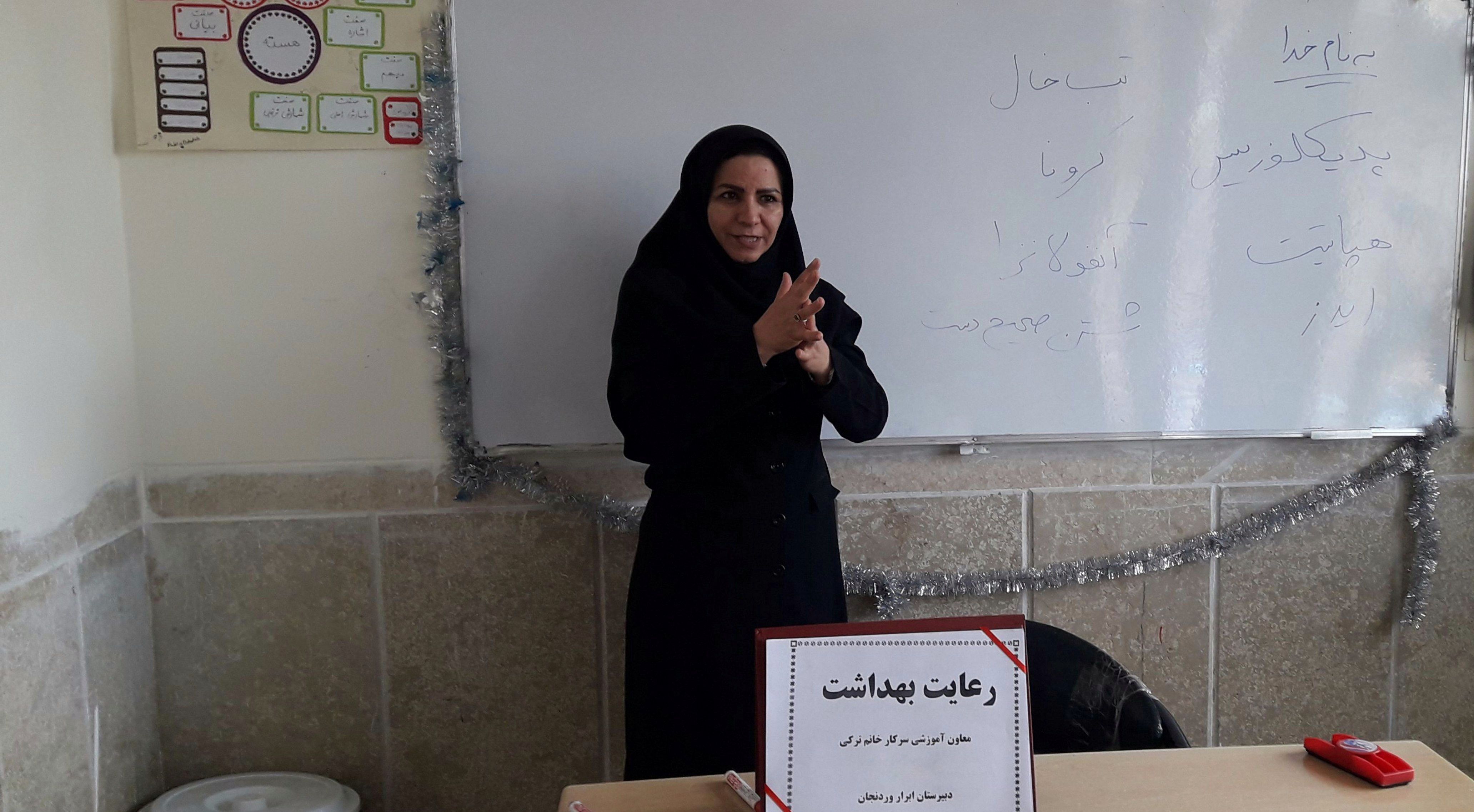 بهداشت فردی کلید سلامتی است