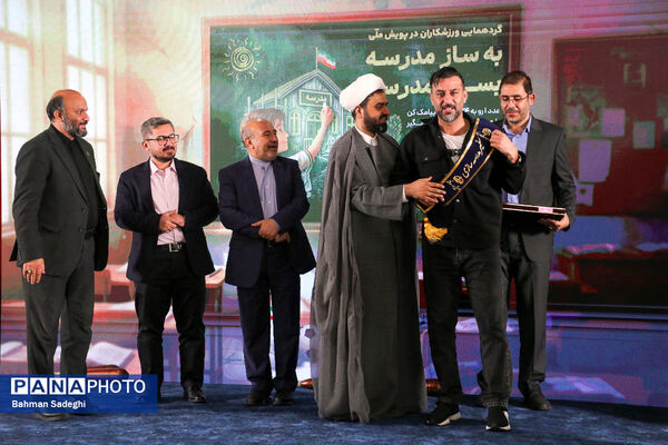 گردهمایی ورزشکاران در پویش ملی «به‌ساز مدرسه بساز مدرسه»