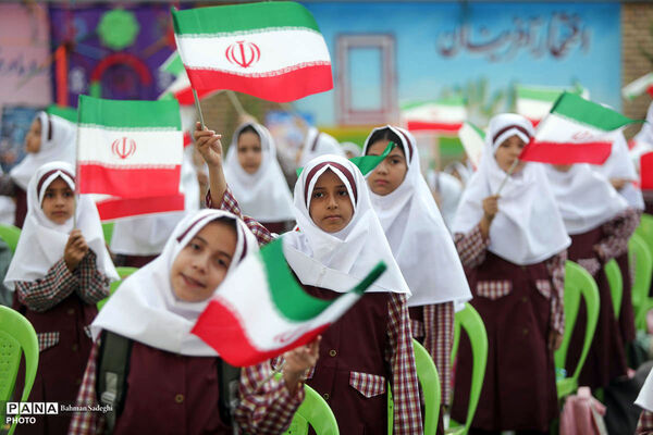 آیین آغاز سال تحصیلی ۱۴۰۶-۱۴۰۵