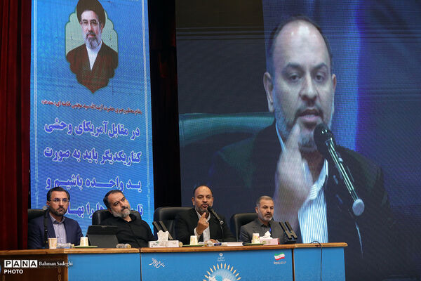 دومین روز  از سی و نهمین اجلاس رؤسای آموزش و پرورش کشور- ۳