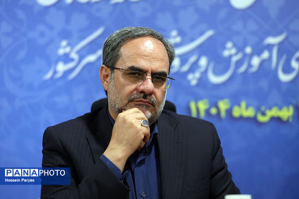 همایش روسای ادارات رفاه و پشتیبانی و معاونان امور رفاهی ادارات کل آموزش‌وپرورش سراسر کشور