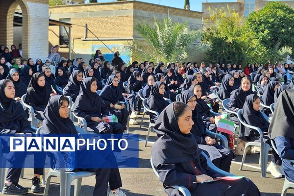 آیین نواختن زنگ مدرسه با شروع سال تحصیلی جدید 