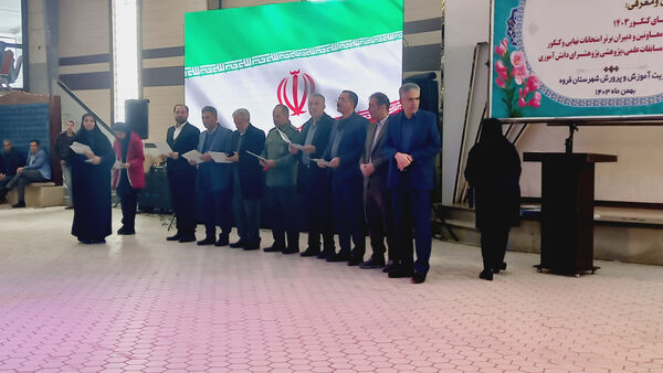 جشن ستارگان شهرستان قروه 
