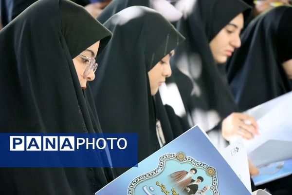 طرح یاوران ولایت پیشگامان