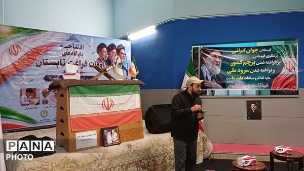 در آستانه سال تحصیلی ۱۴۰۶-۱۴۰۵ و اجرای پروژه مهر؛ افتتاحیه پایگاه‌های اوقات فراغت تابستان ۱۴۰۵