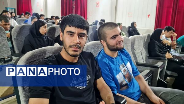 همایش بزرگ تحصیلی در سینما انقلاب یاسوج