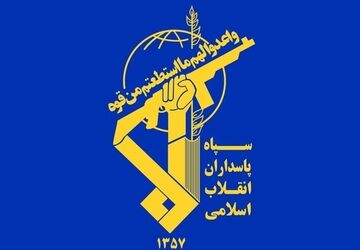بیانیه سپاه: اسرائیل بهای سنگینی برای جنایت خود می‌پردازد