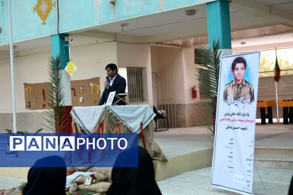 یادواره «لاله‌های روشن» در جم؛ بزرگداشت دانش‌آموز شهید حسین صافی در ریحانه‌النبی