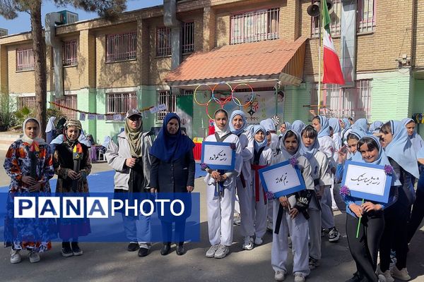 المپیاد درون مدرسه‌ای در مدارس بهارستان دو