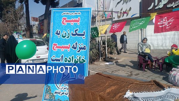 برپایی غرفه‌های فرهنگی به مناسبت میلاد امام زمان (عج) در نیشابور 