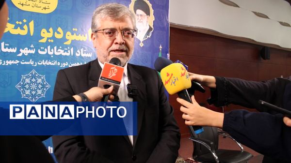 اتاق کنترل وضعیت ستاد انتخابات شهر مشهد