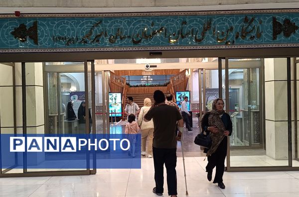 یازدهمین نمایشگاه گل و گیاه، صنایع دستی و سوغات اقوام ایرانی در اصفهان