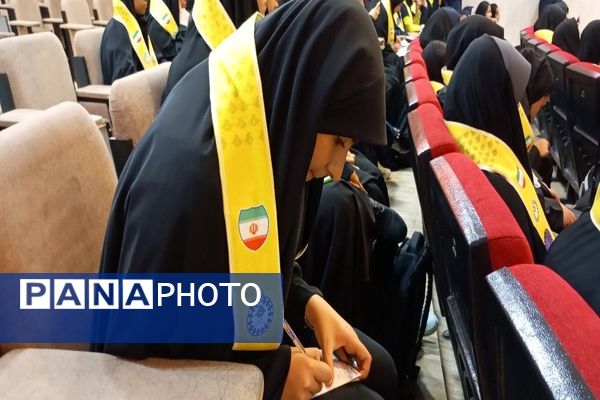 رویداد تخصصی آموزشی  پیش اردوی ملی تشکیلات پیشتازان  قطب شهیدشوشتری ازقاب خبرنگاران پانا