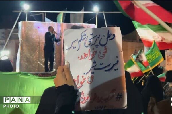  اقتدار و ایستادگی مردم ولایت‌مدار فیروزکوه 