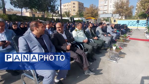 زنگ اول مهر در ناحیه 6 مشهد