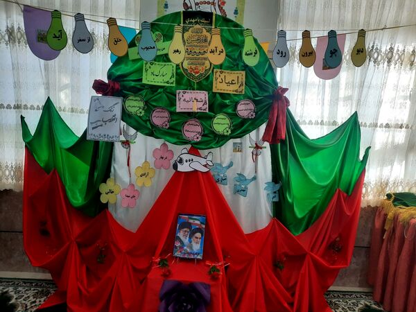جشن انقلاب در آموزشگاه شهید رزمی