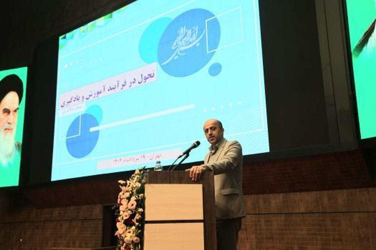 تحول در فرایند یاددهی و یادگیری، مستلزم هم‌افزایی تمامی ارکان نظام تعلیم و تربیت است