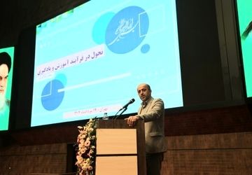 تحول در فرایند یاددهی و یادگیری، مستلزم هم‌افزایی تمامی ارکان نظام تعلیم و تربیت است