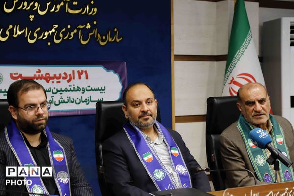 تجلیل از ۲۷ سال فعالیت سازمان دانش‌آموزی با حضور مسئولان آموزش‌وپرورش