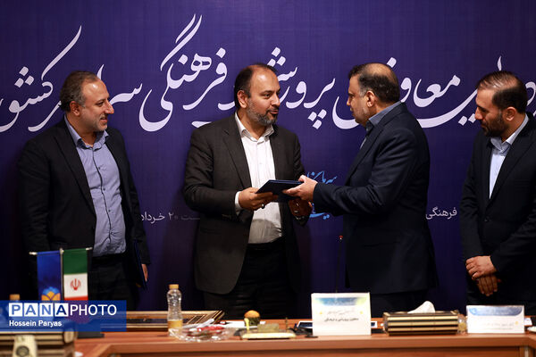 دومین روز گردهمایی معاونان پرورشی و فرهنگی سراسر کشور