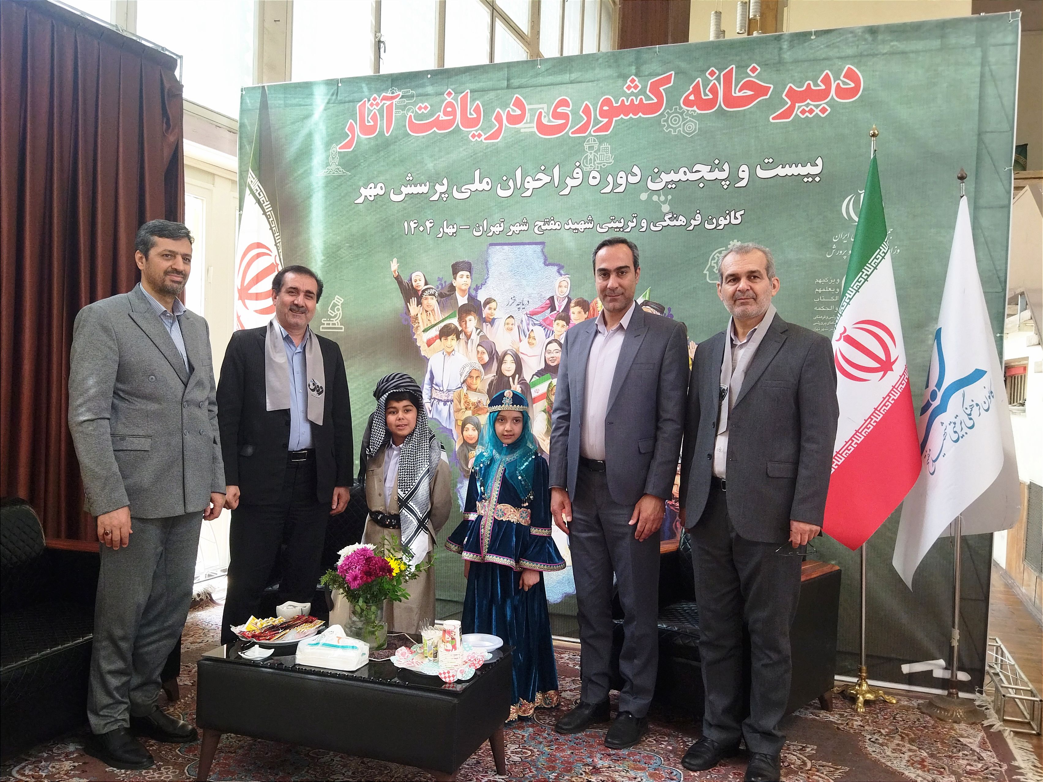 استقبال گسترده فرهنگیان و دانش‌آموزان از فراخوان ملی پرسش مهر