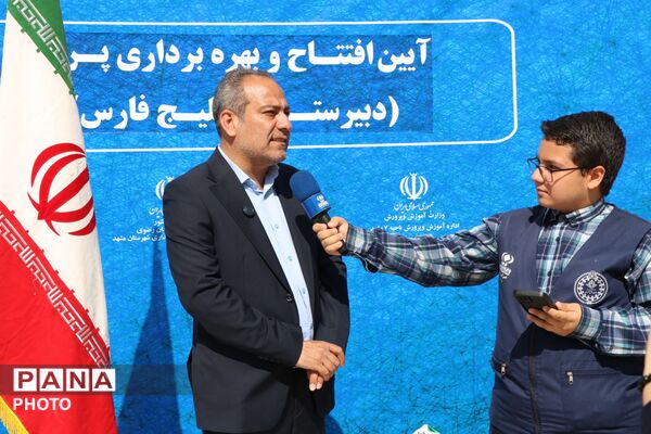 افتتاح مدرسه «خلیج فارس» در ناحیه ۷ مشهد