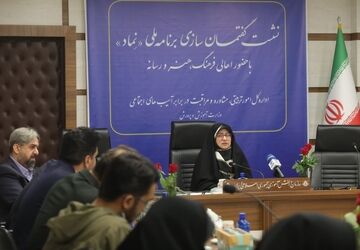 نشست گفتمان‌سازی برنامه ملی «نماد» برگزار شد