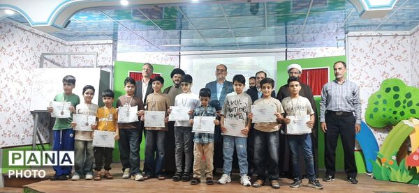 اختتامیه برنامه های تابستان شگفتانه در کانون تربیتی معراج قم