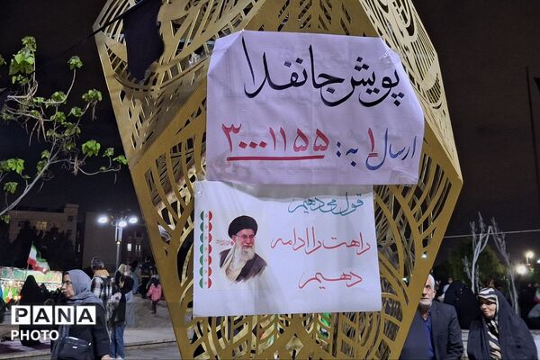 ادامه خدمت‌رسانی مواکب شهرری به تجمعات شبانه ضد صهیونیستی در میدان نماز 