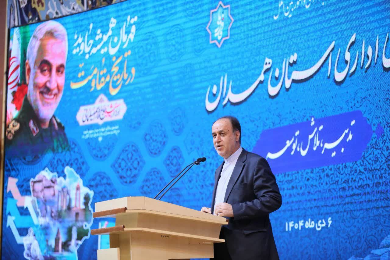 همدان در مسیر تحول عمرانی و توسعه زیرساختی است