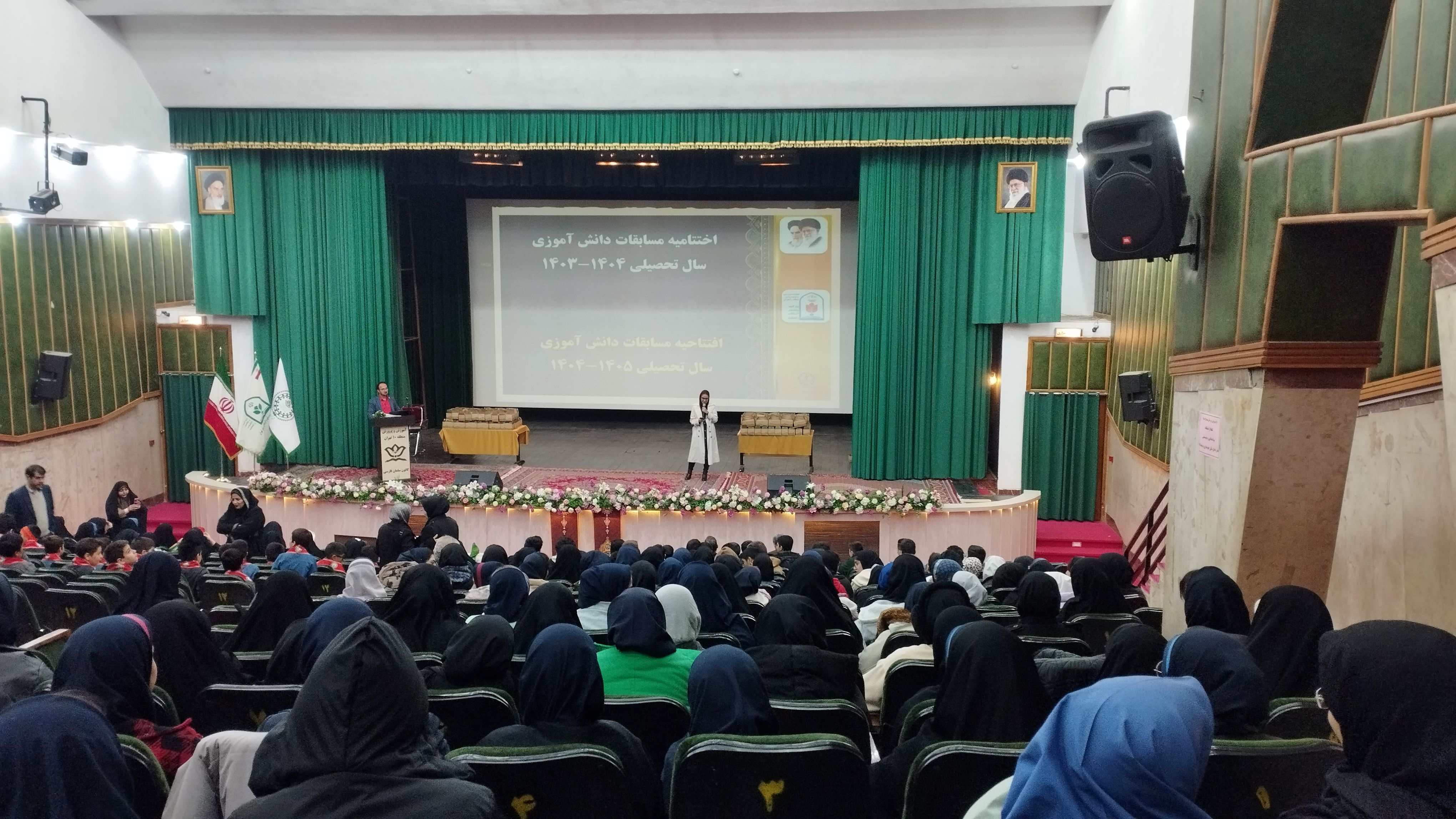 آیین تجلیل از دانش‌آموزان منتخب مسابقات قرآنی و فرهنگی 