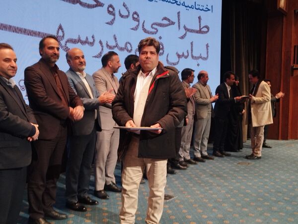 اختتامیه نخستین رویداد نوآورانه طراحی و دوخت لباس فرم مدرسه در سالن همایش‌های بین‌المللی صدا و سیما