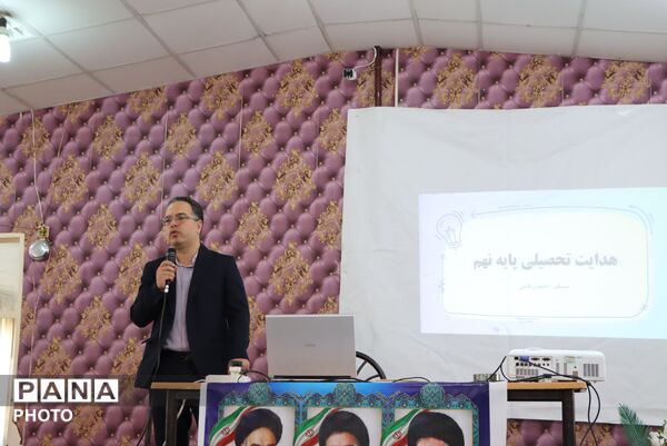 همایش هدایت تحصیلی پایه نهم در شهرستان رشتخوار