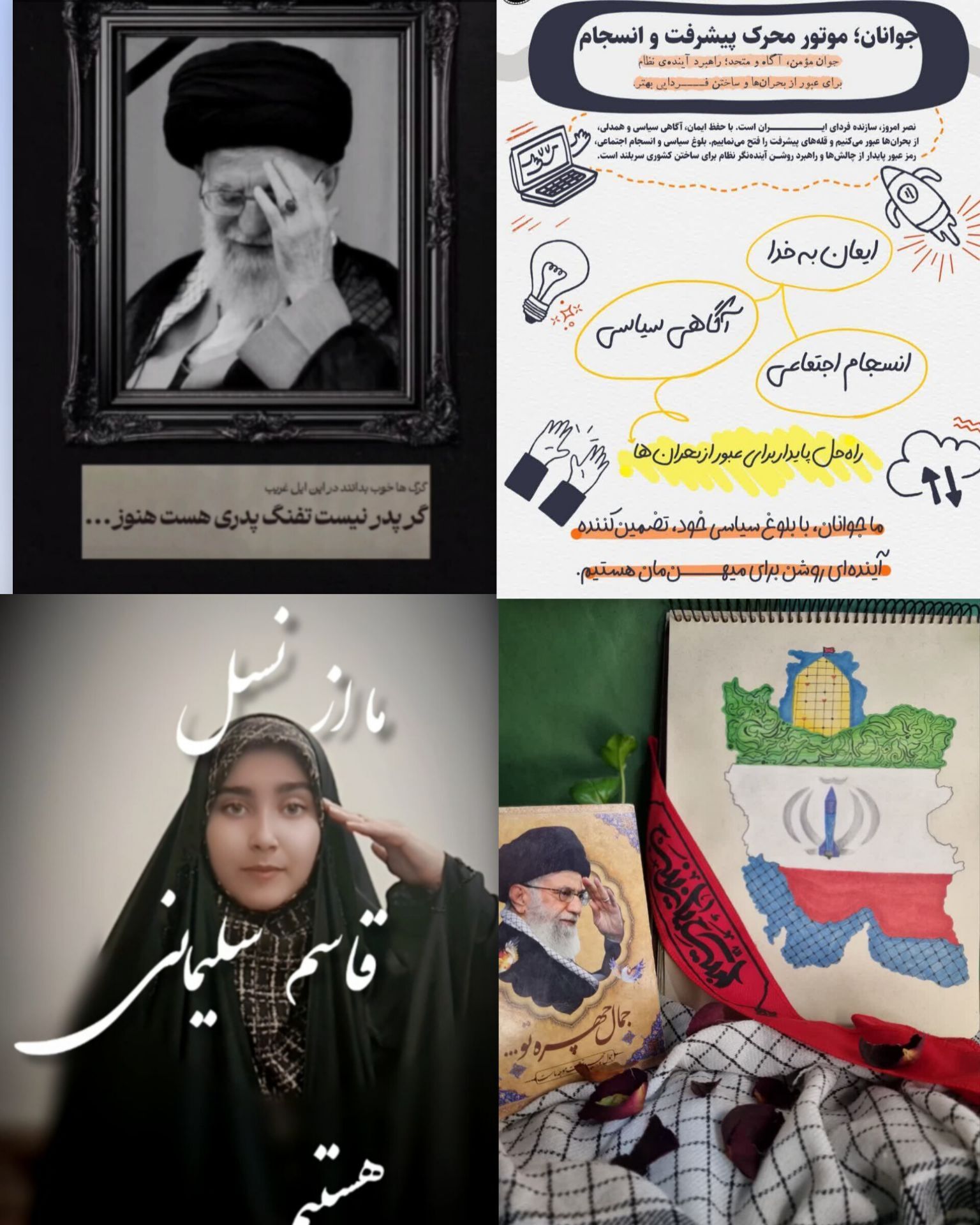 ادای احترام اعضای تشکل های سازمان دانش‌آموزی قم به پدر ملت ایران