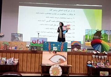 کارگاه آموزشی توسعه سواد خواندن ویژه معلمان ابتدایی
