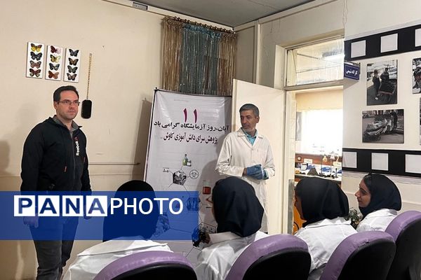 یازدهمین همایش «آشتی با علم» در پژوهش‌سرای کاوش کهریزک