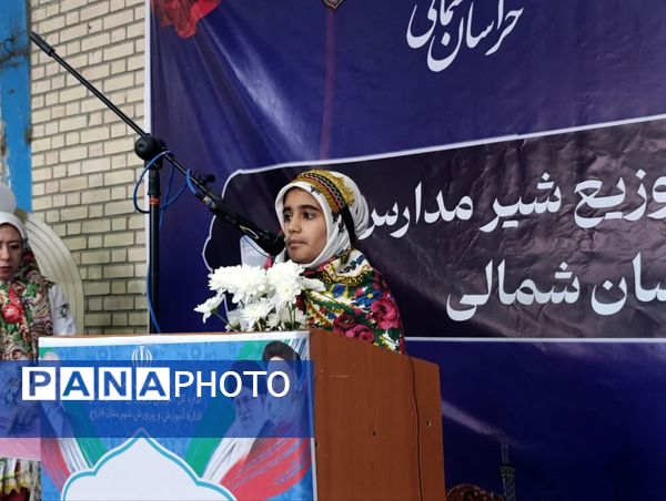  آغاز توزیع شیر رایگان در مدارس خراسان شمالی 